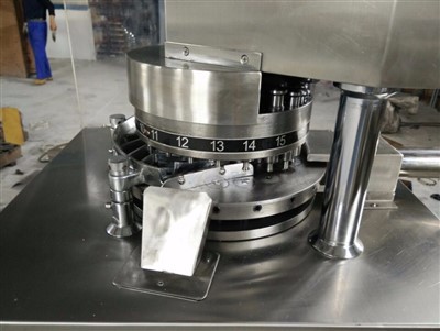 The pill machine | Shaanxi achieve chem The pill machine | Shaanxi achieve chem